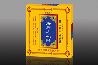 海馬追風(fēng)貼