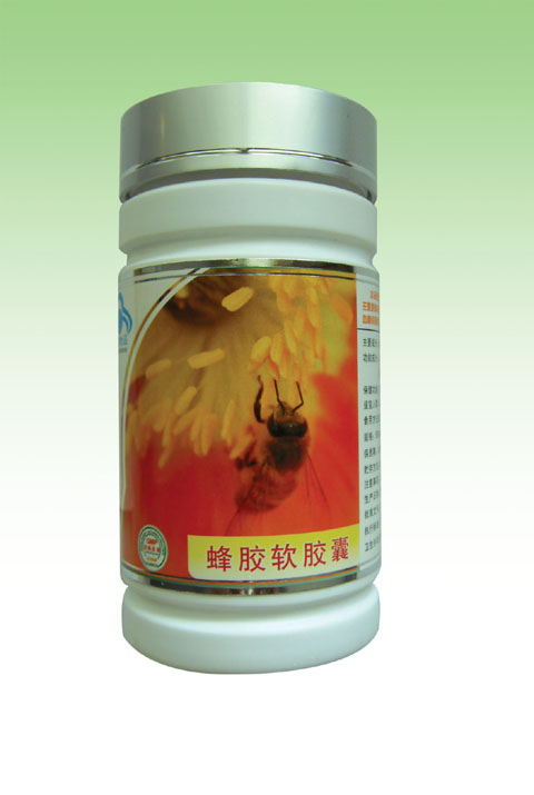 蜂膠軟膠囊