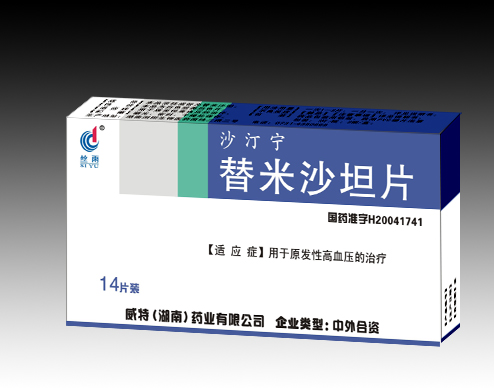 替米沙坦片14片（國家二類降壓新藥 產(chǎn)品