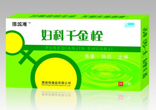 婦科千金栓