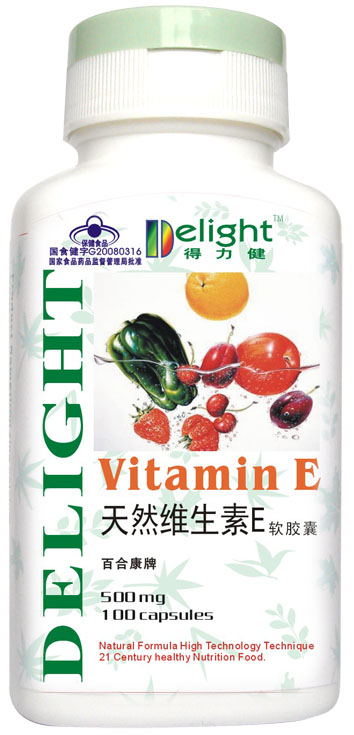 得力健牌天然維生素E
