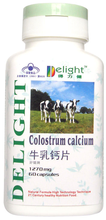 得力健牌牛乳鈣片