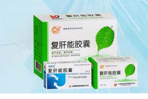復(fù)肝能膠囊