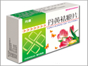 丹黃祛瘀片