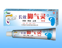 長效腳氣靈