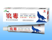狼毒軟膏（新）