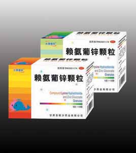 貝貝高－賴氨葡鋅顆粒