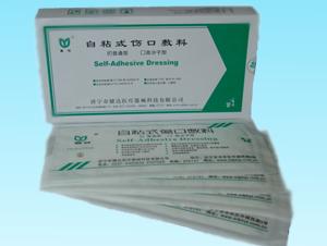 自粘式傷口敷料