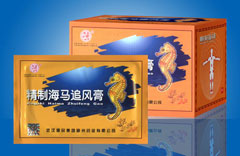 精制海馬追風膏