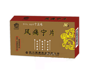 風(fēng)痛寧片