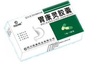 胃康靈膠囊