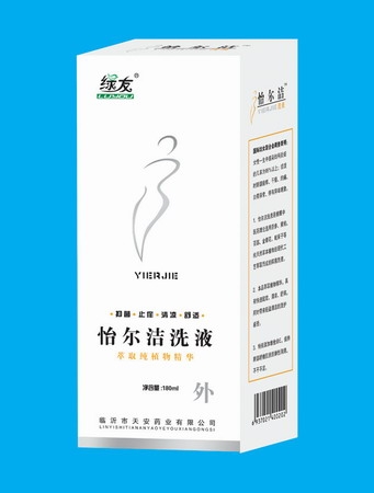 怡爾潔婦科洗液