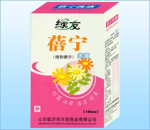 綠友-蓓寧洗液（婦科）