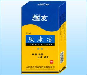 膚康潔噴劑（皮膚）