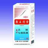 康王清雪-脫發(fā)