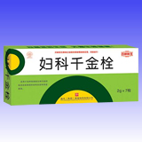 婦科千金栓-婦科