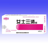 女士三清栓-婦科