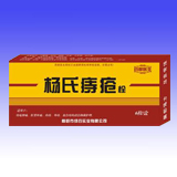 楊氏痔瘡栓-痔瘡