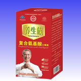 復合氨基酸口服液（燙銀）新單瓶