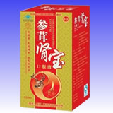 參茸腎寶口服液（燙銀）新單瓶