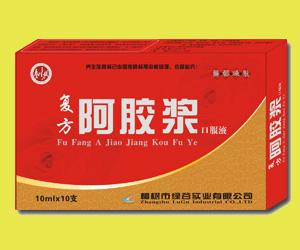 復(fù)方阿膠漿口服液
