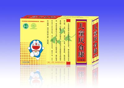 兒童厭食康口服液