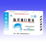 腦靈通口服液