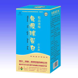 免疫球蛋白營養(yǎng)液(藍(lán)包裝)