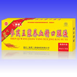 參芪王漿養(yǎng)血精口服液