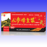 人參蜂皇漿口服液