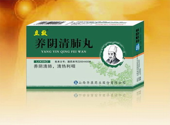 養(yǎng)陰清肺丸（水蜜丸）