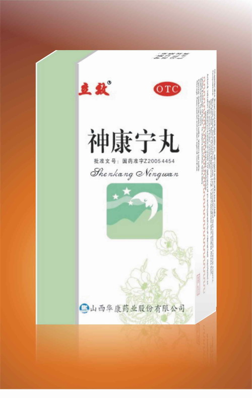 神康寧丸
