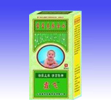 寶寶爽膚金水-兒科