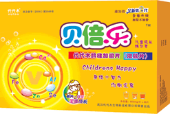 貝倍樂 兒童成長精華素(維生素+礦物質(zhì)泡