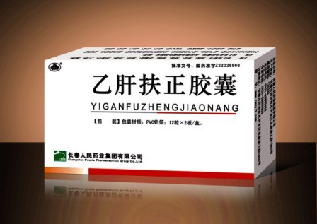 乙肝扶正膠囊