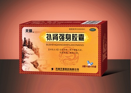 補(bǔ)腎強(qiáng)身膠囊