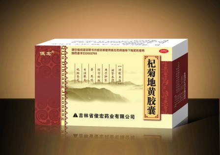 杞菊地黃膠囊