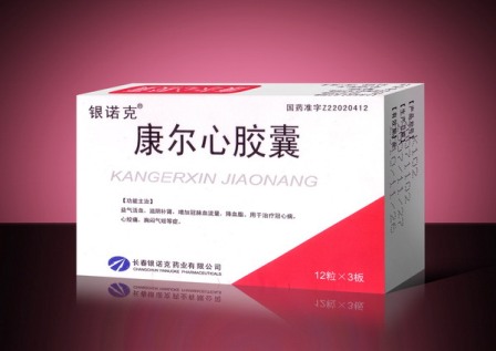 康爾心膠囊（銀諾克）