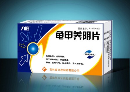 龜甲養(yǎng)陰片