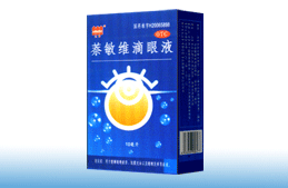 萘敏維滴眼液安徽三超