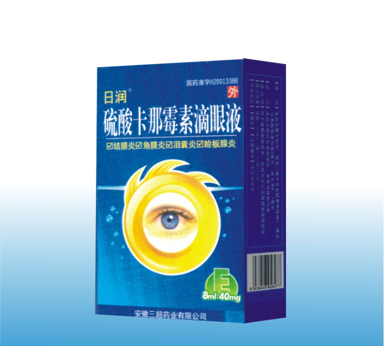 硫酸卡那霉素滴眼液