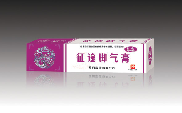 征途暈車(chē)寧（新包裝）