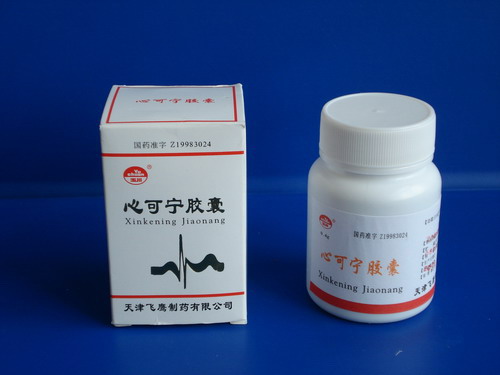 卡托普利片 天津飛鷹制藥有限公司