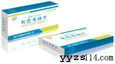 利巴韋林片 濰坊中獅制藥有限公司