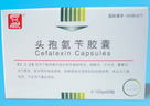 頭孢氨芐膠囊 華裕(無錫)制藥有限公司