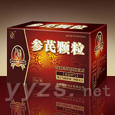 參芪顆粒 陜西春暉藥業(yè)有限公司