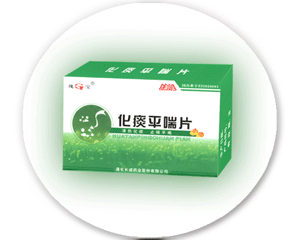 化痰平喘片 通化長城藥業(yè)股份有限公司