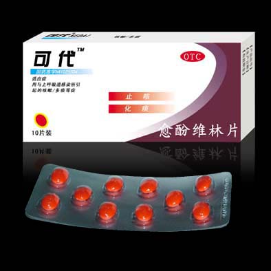 愈酚維林片 海南制藥廠有限公司制藥一廠