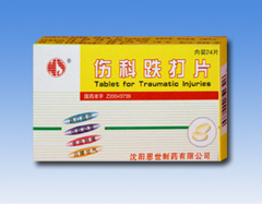 傷科跌打片 沈陽恩世制藥有限公司