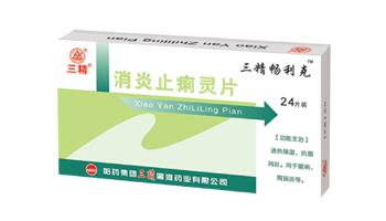 消炎止痢靈片 哈藥集團(tuán)三精黑河藥業(yè)有限公